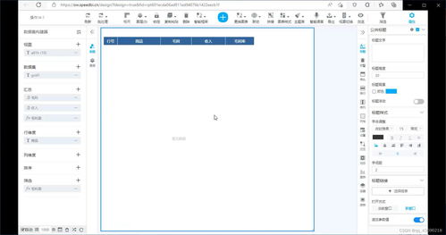 零售數(shù)據(jù)分析操作篇14 利用內(nèi)存計(jì)算高效實(shí)現(xiàn)銷售篩選分析的數(shù)據(jù)處理與存儲(chǔ)