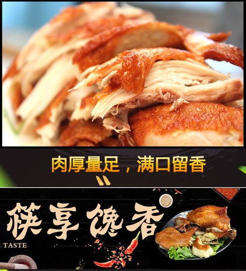 舌尖上的河北風(fēng)情 大午特色熏雞，鎖住600g地道醇香